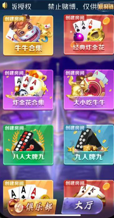 图片[3]-【h5亲测】大圣系列甘孜房卡大厅-源码博士