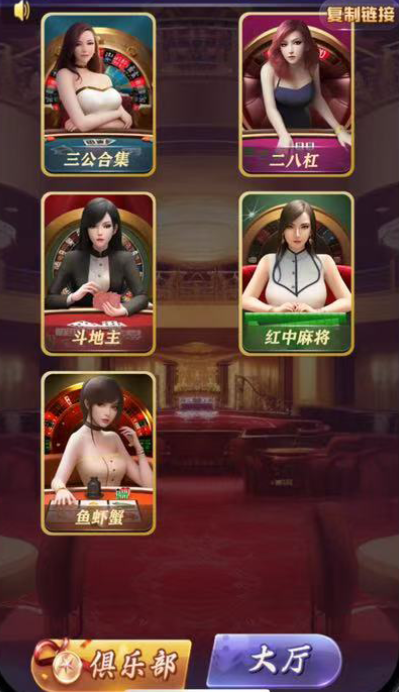 图片[4]-【h5亲测】大圣系列无双房卡大厅-源码博士