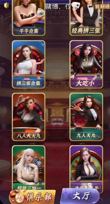 图片[3]-【h5亲测】大圣系列无双房卡大厅-源码博士