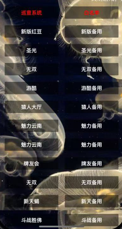 【h5亲测】大圣系列无双房卡大厅-源码博士