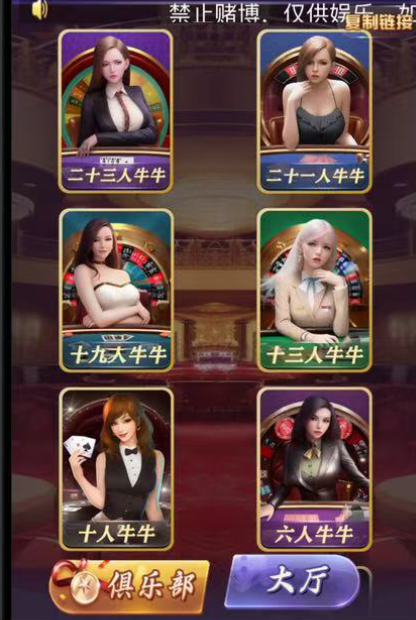 图片[2]-【h5亲测】大圣系列无双房卡大厅-源码博士