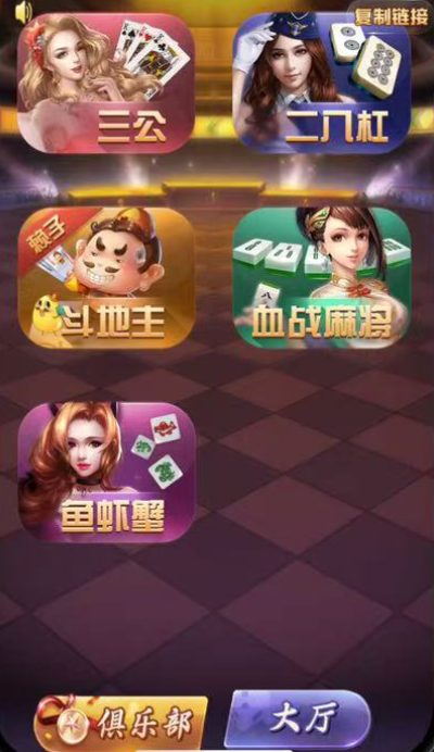 图片[4]-【h5亲测】大圣系列牌友汇房卡大厅-源码博士