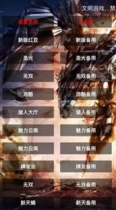 【h5亲测】大圣系列牌友汇房卡大厅-源码博士