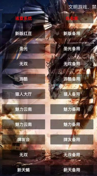 【h5亲测】大圣系列牌友汇房卡大厅-源码博士