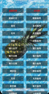 【h5亲测】大圣系列魅力云南房卡大厅-源码博士