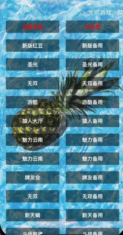 【h5亲测】大圣系列魅力云南房卡大厅-源码博士