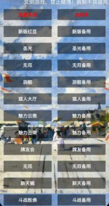 【h5亲测】大圣系列功夫熊猫房卡大厅-源码博士