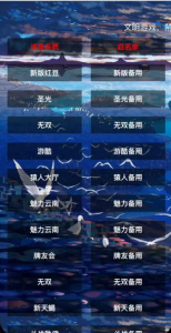 【h5亲测】大圣系列斗战胜佛房卡大厅-源码博士