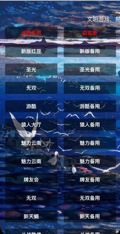 【h5亲测】大圣系列斗战胜佛房卡大厅-源码博士