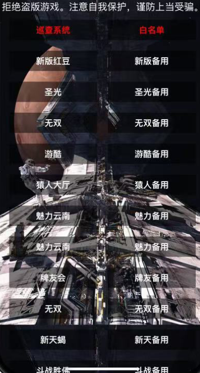 【h5亲测】大圣系列猿人房卡大厅-源码博士