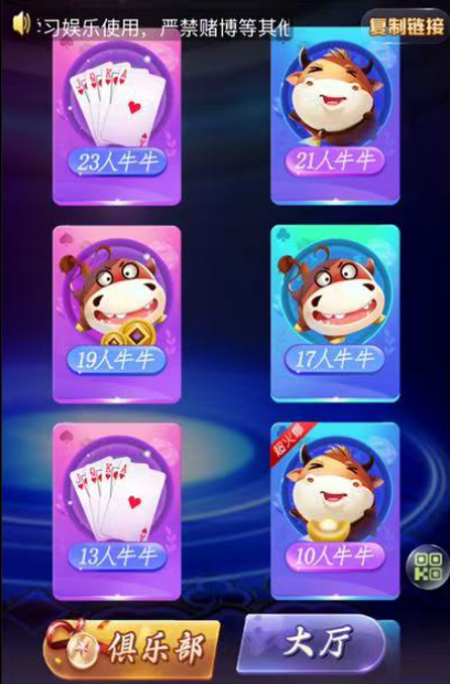 图片[2]-【h5亲测】大圣系列猿人房卡大厅-源码博士