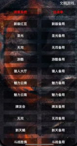 【h5亲测】大圣系列游酷房卡大厅-源码博士