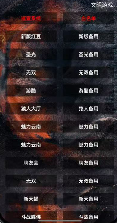 【h5亲测】大圣系列游酷房卡大厅-源码博士