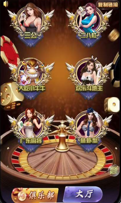 图片[4]-【h5亲测】大圣系列游酷房卡大厅-源码博士