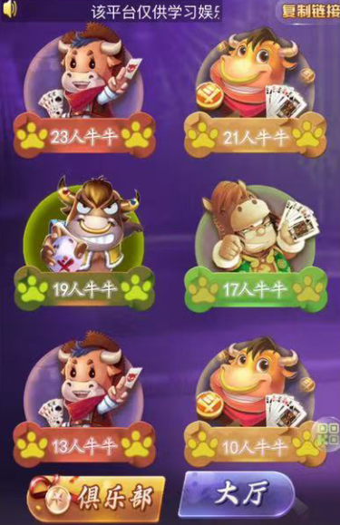 图片[2]-【h5亲测】大圣系列无双房卡大厅-源码博士