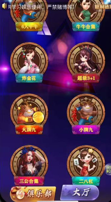 图片[2]-【h5亲测】大圣系列圣光房卡大厅-源码博士