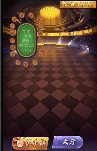 图片[4]-【h5亲测】大圣系列圣光房卡大厅-源码博士