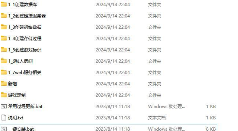 图片[3]-【钻石会员98】藏宝库网狐二开CocosCreator开拓版棋牌源代码下载-源码博士