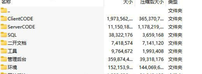 图片[2]-【钻石会员98】藏宝库网狐二开CocosCreator开拓版棋牌源代码下载-源码博士