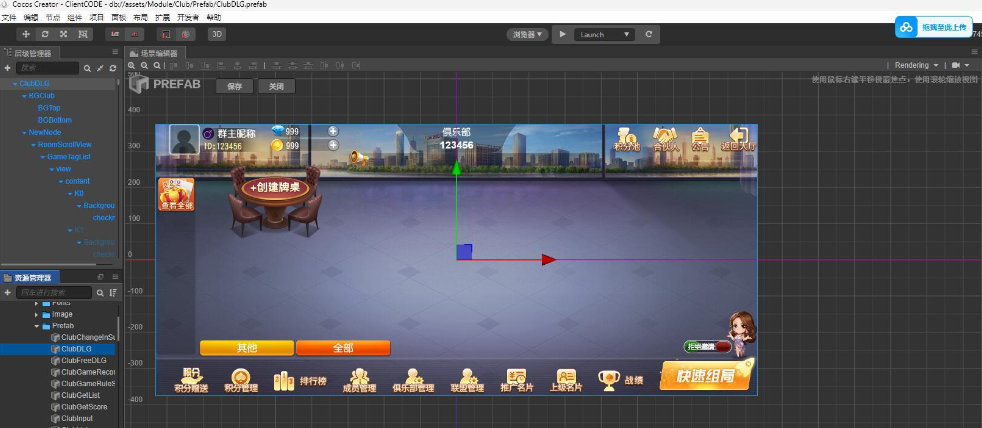 图片[4]-【钻石会员98】藏宝库网狐二开CocosCreator开拓版棋牌源代码下载-源码博士