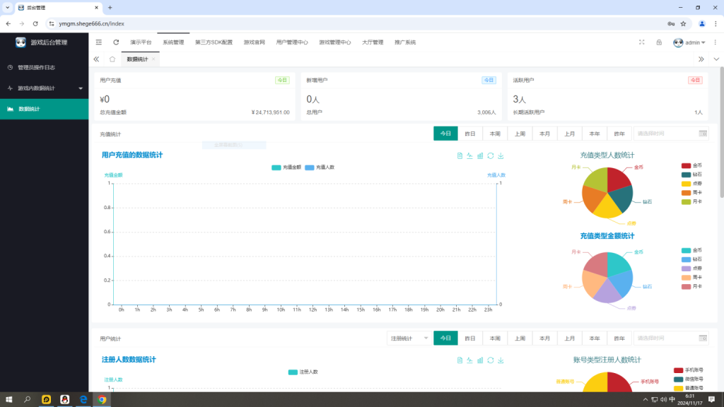 图片[4]-【精品资源】四川地区游戏巴适斗鱼组件-源码博士