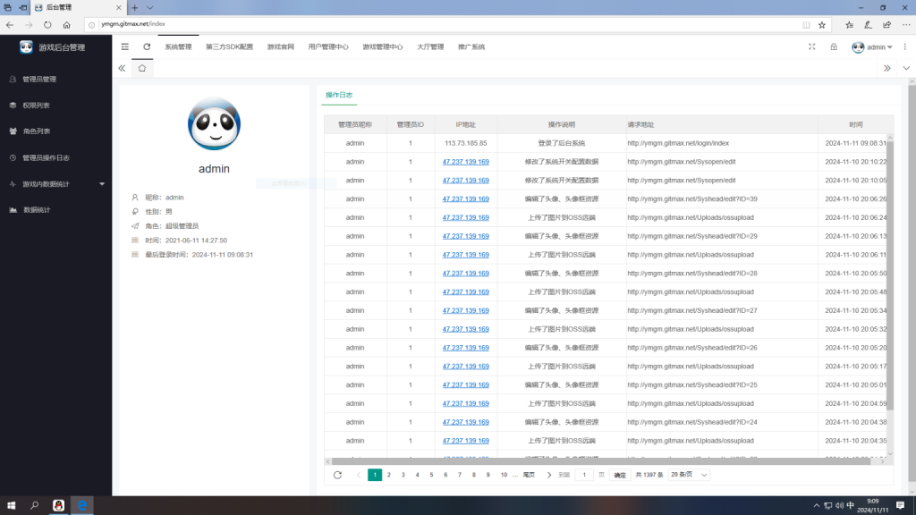 图片[5]-【精品资源】四川地区游戏巴适斗鱼组件-源码博士