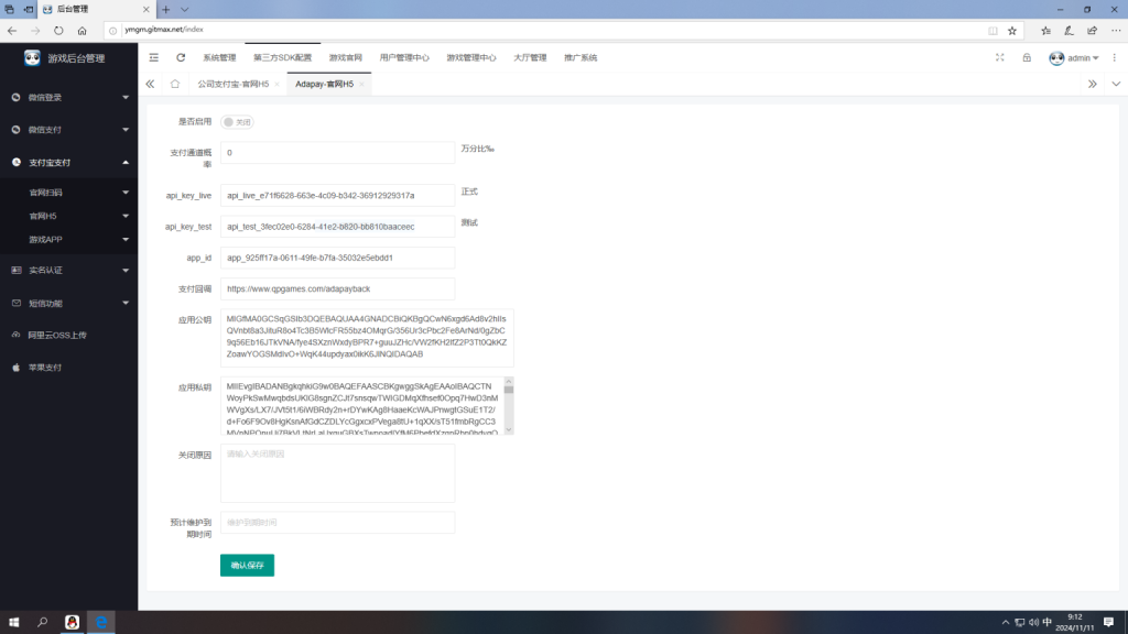 图片[7]-【精品资源】四川地区游戏巴适斗鱼组件-源码博士