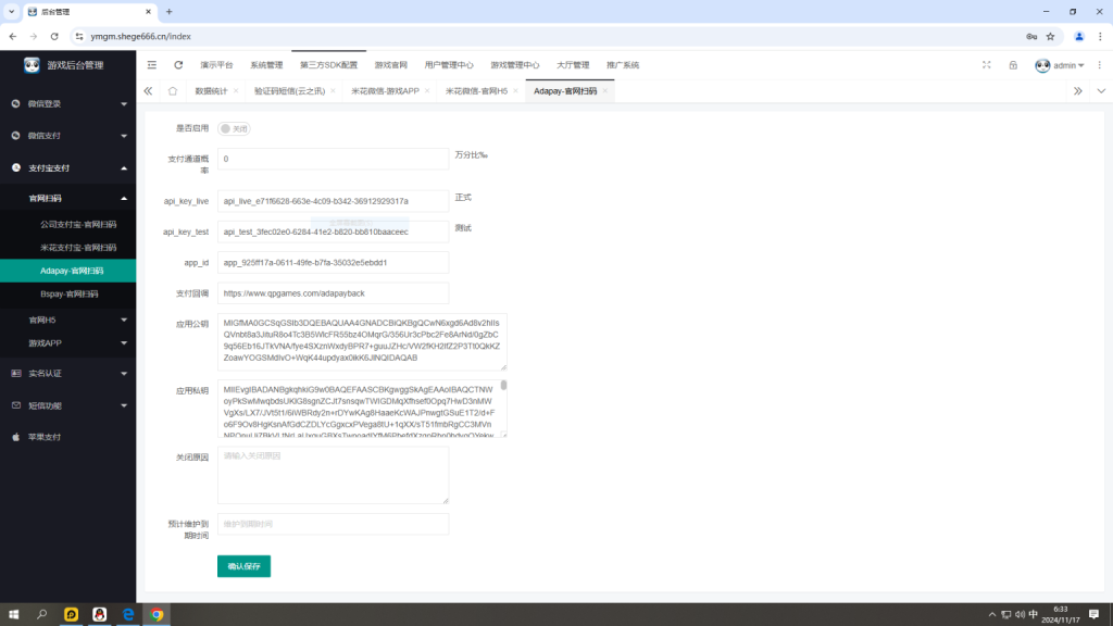 图片[8]-【精品资源】四川地区游戏巴适斗鱼组件-源码博士