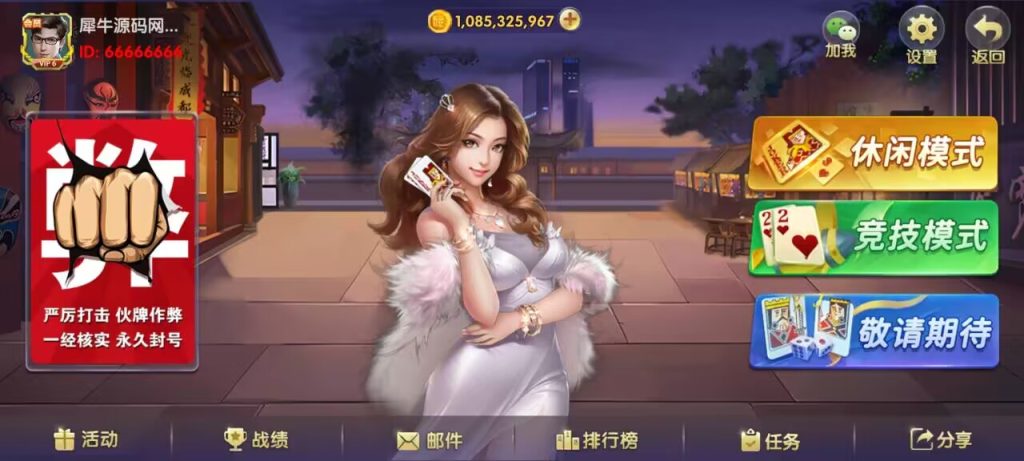 图片[3]-【精品资源】四川地区游戏巴适斗鱼组件-源码博士