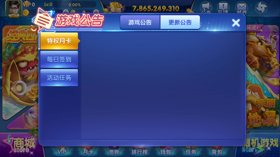 图片[15]-【精品资源】四川地区游戏巴适斗鱼组件-源码博士