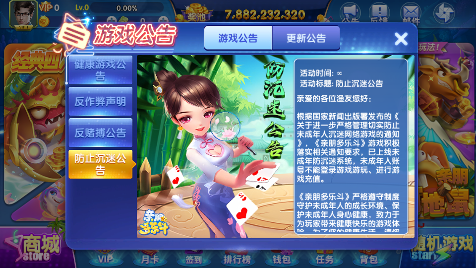 图片[19]-【精品资源】四川地区游戏巴适斗鱼组件-源码博士