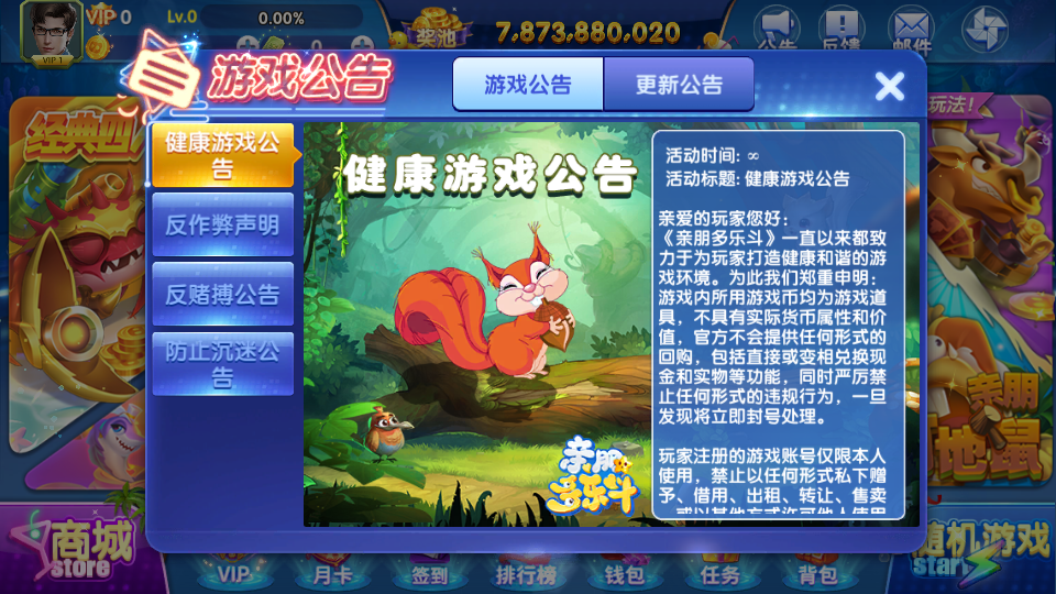 图片[16]-【精品资源】四川地区游戏巴适斗鱼组件-源码博士