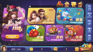 【钻石会员198】新版325带麻将胡了+全套解密工具-源码博士