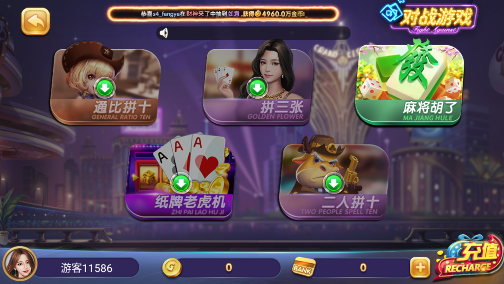 图片[4]-【钻石会员198】新版325带麻将胡了+全套解密工具-源码博士