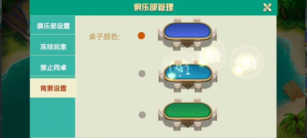 图片[29]-【钻石会员98】创胜系列17麻将-智力众娱组件加教程-源码博士