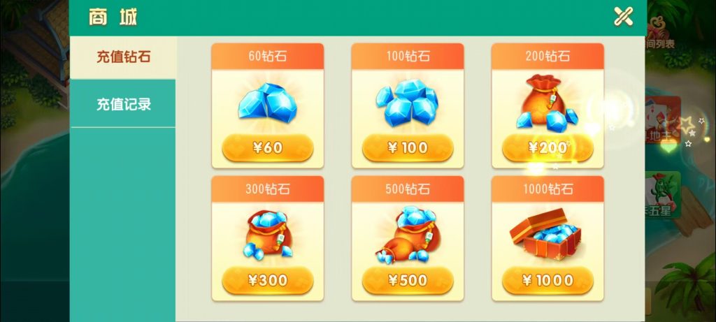 图片[11]-【钻石会员98】创胜系列17麻将-智力众娱组件加教程-源码博士