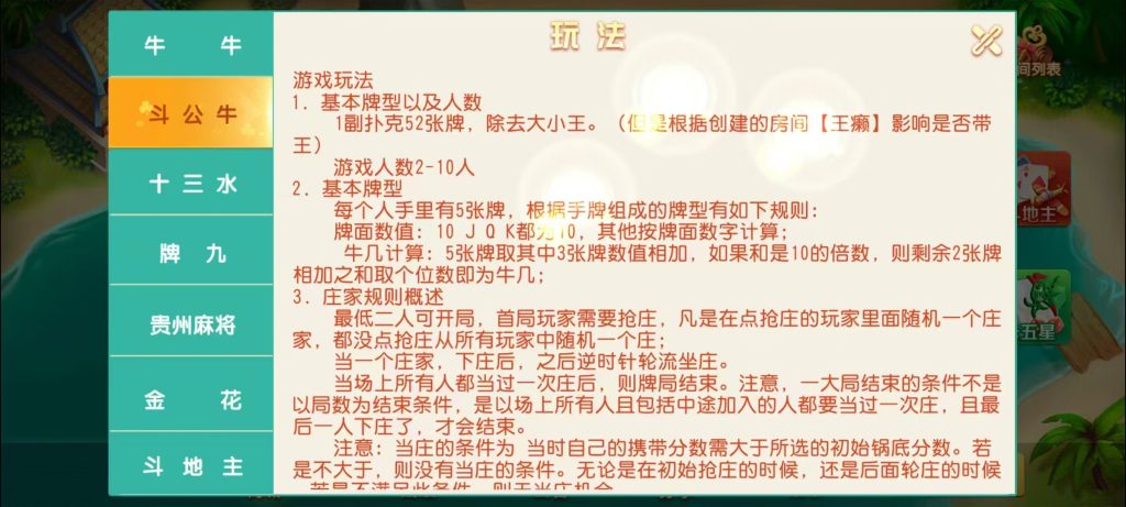 图片[25]-【钻石会员98】创胜系列17麻将-智力众娱组件加教程-源码博士