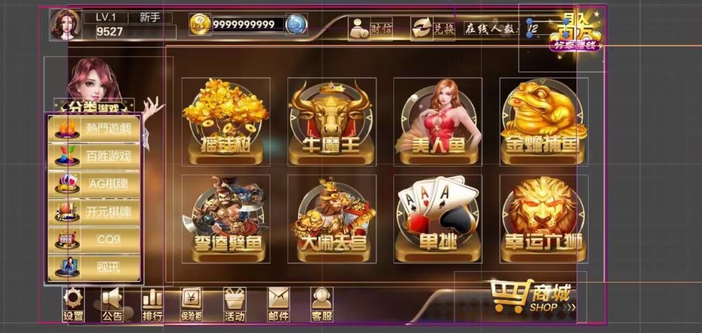 图片[4]-【钻石会员免费】星力10XL-2开源码 星光娱乐城-源码博士