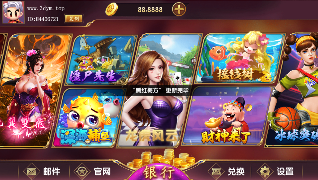 图片[2]-【福利产品】网狐系列大满贯-源码博士