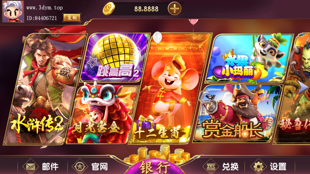 图片[5]-【福利产品】网狐系列大满贯-源码博士