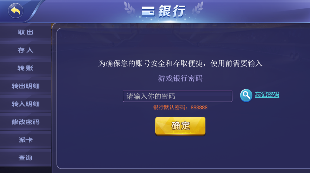 图片[13]-【福利产品】网狐系列金钻娱乐-源码博士