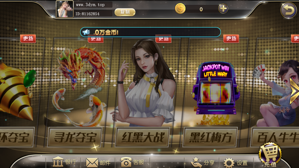 图片[4]-【福利产品】网狐系列金钻娱乐-源码博士