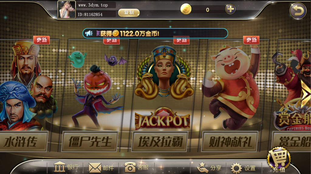 图片[8]-【福利产品】网狐系列金钻娱乐-源码博士