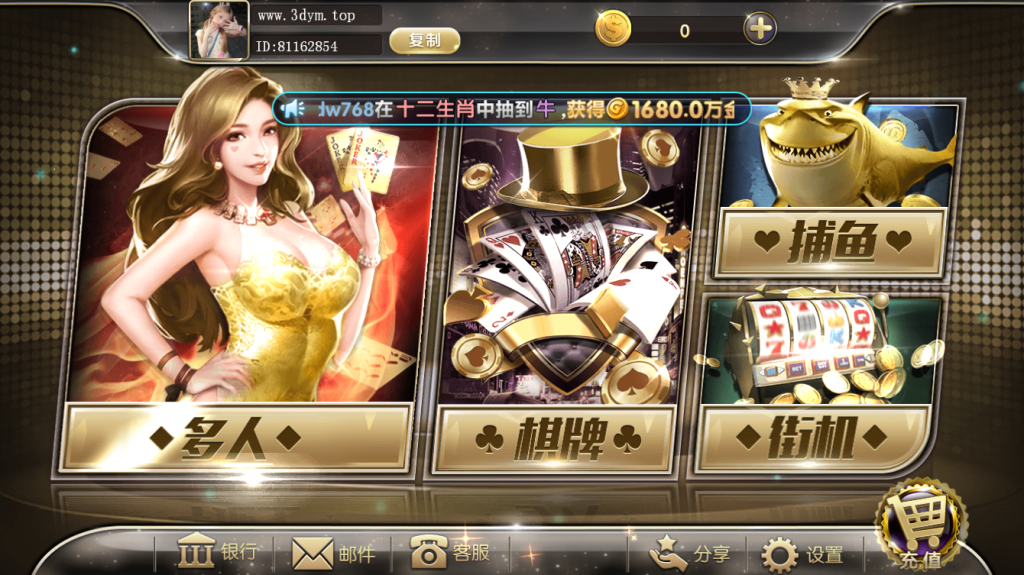 【福利产品】网狐系列金钻娱乐-源码博士