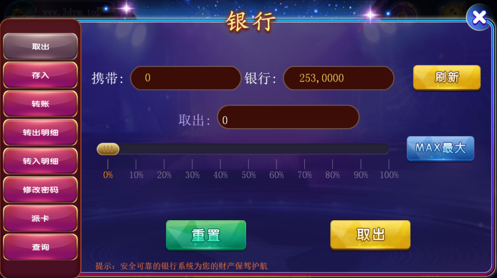 图片[6]-【福利产品】网狐系列明星娱乐三端齐全-源码博士