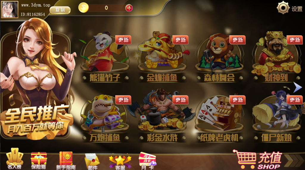 图片[4]-【福利产品】网狐系列街机娱乐三端齐全-源码博士