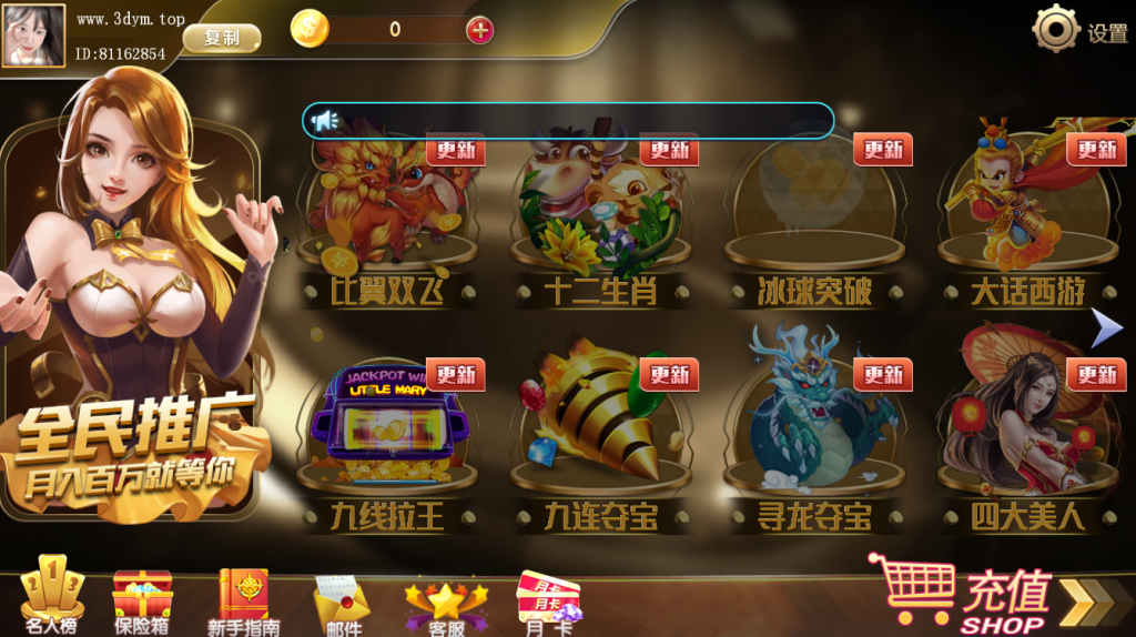 图片[2]-【福利产品】网狐系列街机娱乐三端齐全-源码博士