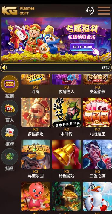 图片[8]-KGames电玩H5仿PG包网UI-前端CocosCreator源码-带视频搭建教程-源码博士