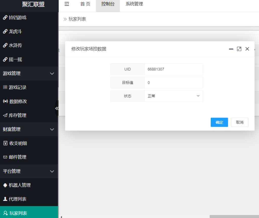 图片[9]-【钻石会员专属】88游戏中心运营全套组件+教程-源码博士