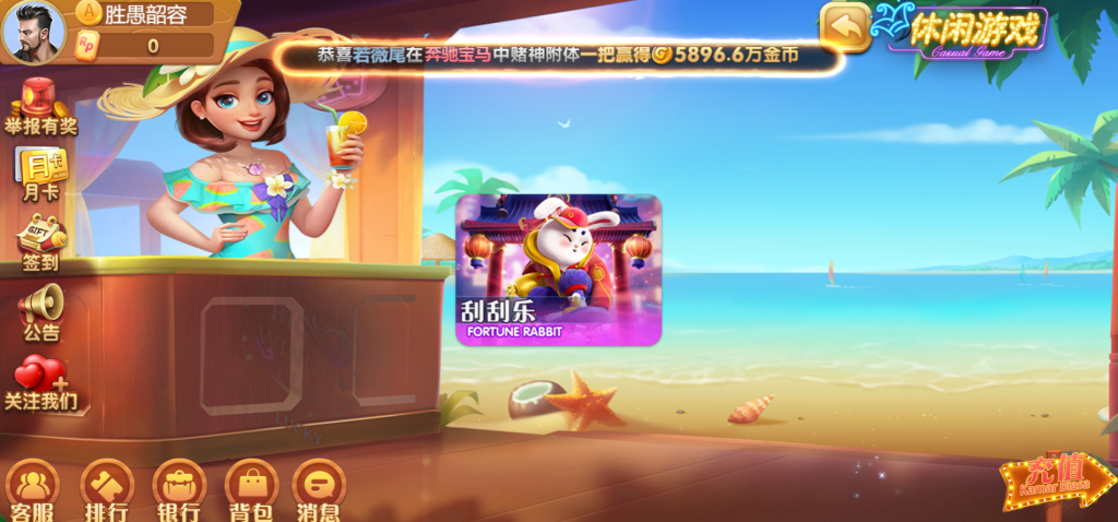 图片[6]-【钻石会员专属】88游戏中心运营全套组件+教程-源码博士